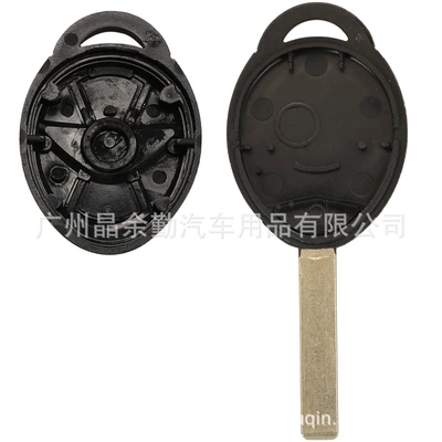 shell, Car Keys