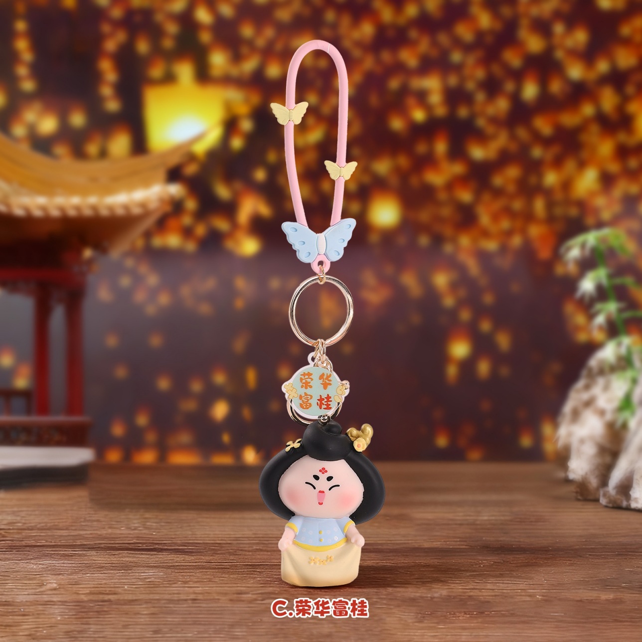 1229-8 pink rope