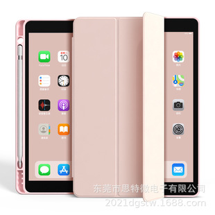 �m��iPad���o��ipa10.2���ێ��P�۱��o��mini6/ipadproƽ��Ƥ��