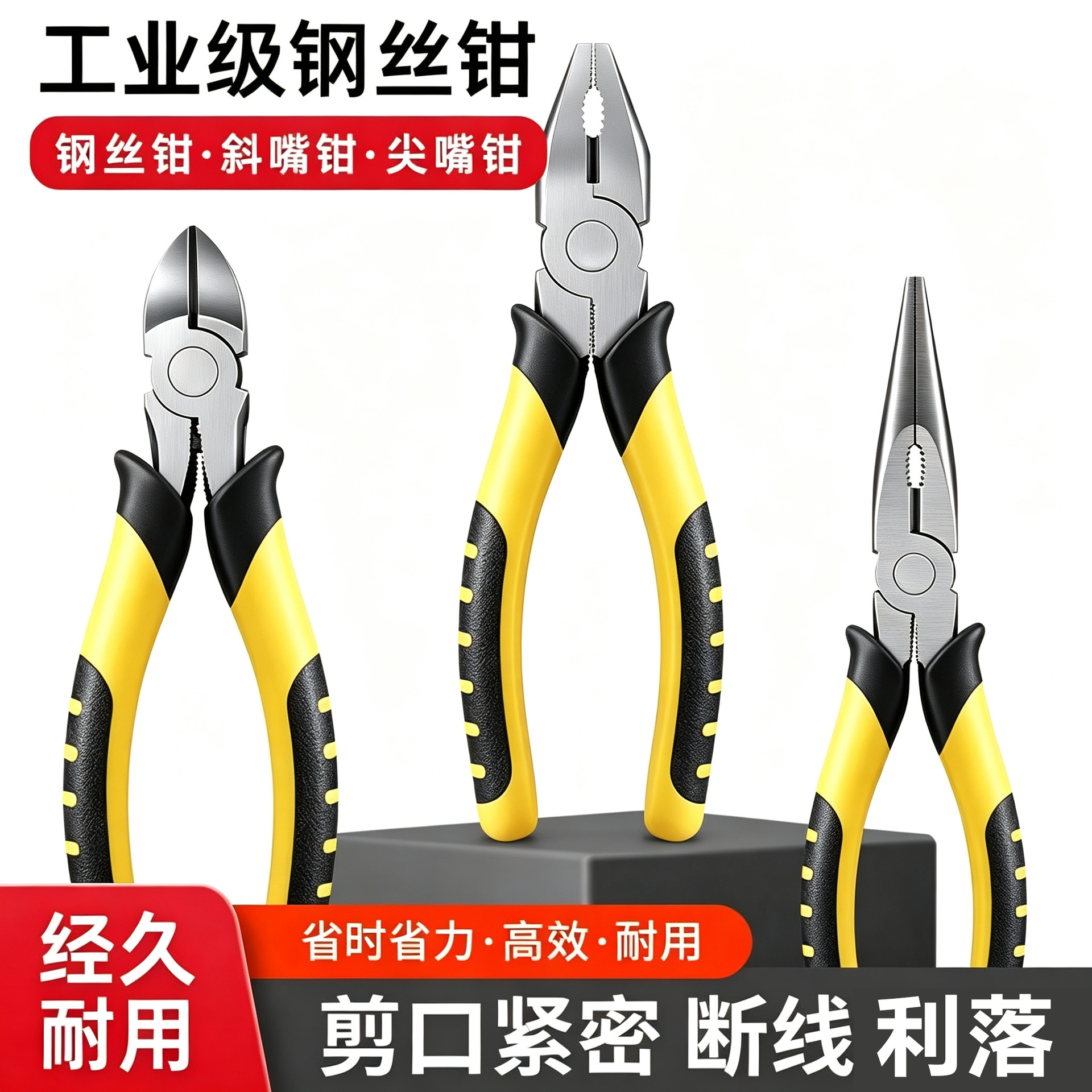 needle-nose pliers for home use
