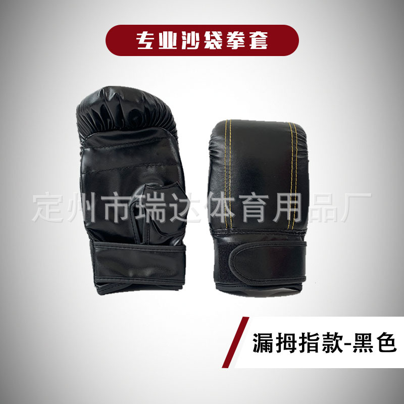 Fabricante vende guantes de boxeo sin dedos para adultos, guantes de boxeo y entrenamiento de sparring de Muay Thai para niños. image 8