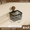 Wall-mounted net basket [walnut/small single layer/one]