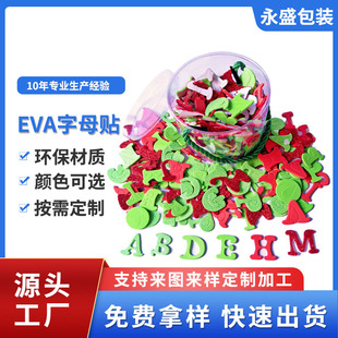 EVA��� ��ɫEVA�N�� EVA������ĸ�����N�����N ��ͯ����������