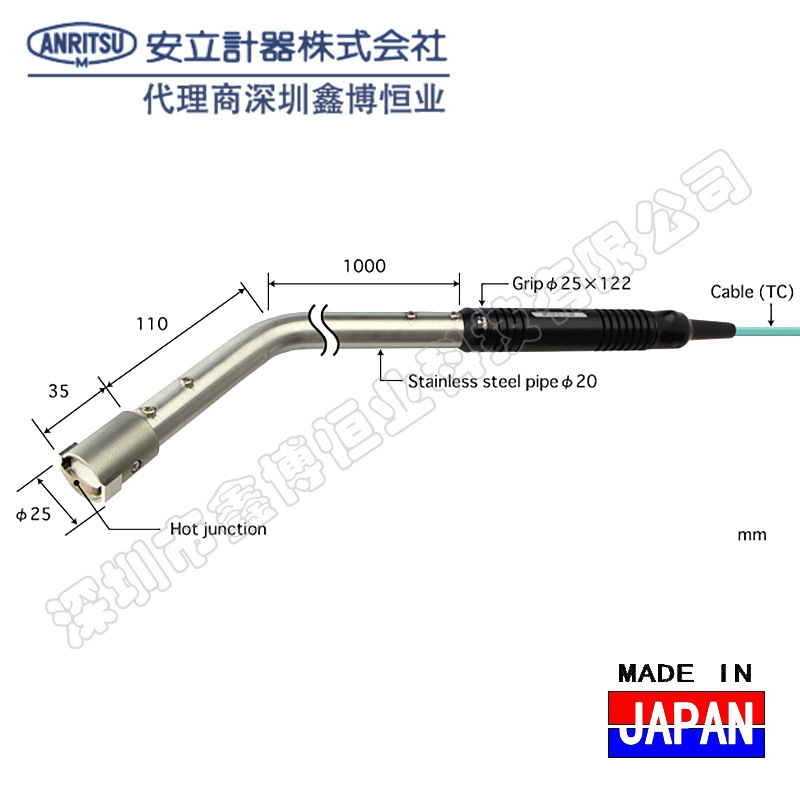 HHT-43K-05-TC1-ANP耐用型高温测试表面温度探头日本安立ANRITSU