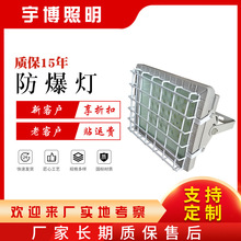 LED����Ͷ���  80W���ͼ���վ�}��늏S܇�g�S�����᷿������