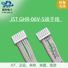 JST GHR-06V-SŷR_늙CӾB1.25mm۲^p^