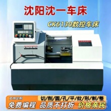 CK6130����܇��С��ƽ�������ܔ���܇�����ټӹ�ȫ�Ԅ�܇��