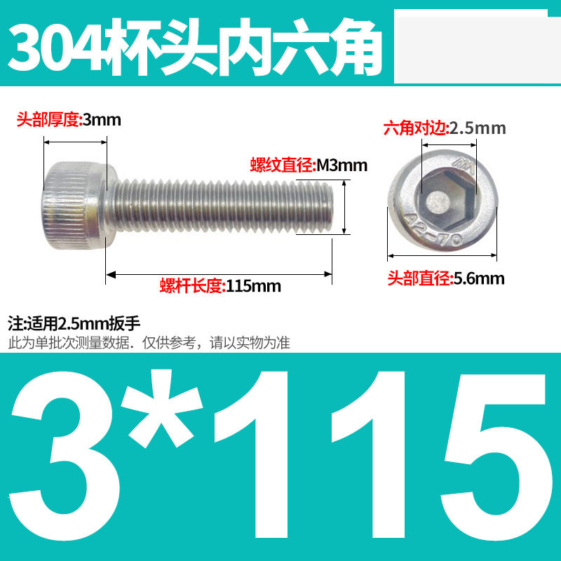 304ステンレス鋼六角穴付きネジカップヘッドDIN912円筒頭精密M1.4M1.6M2M2.5M3M4M5