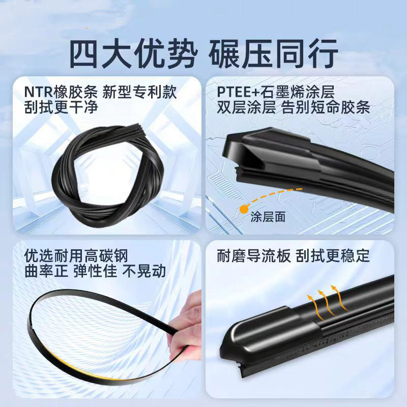 Suitable for GAC Trumpchi M6 PRO, this is a genuine, noise-free, frameless wiper blade and rubber strip, specifically designed for the front windshield of the Trumpchi M6 PRO