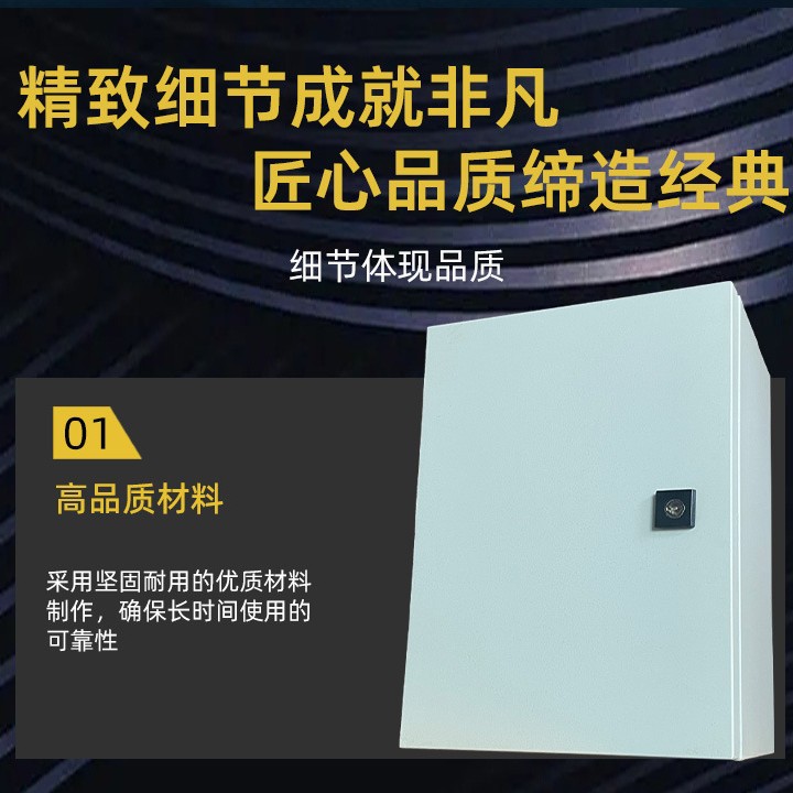 加厚威图箱配电箱仿AE威图柜壳体电箱厂家支持定 做