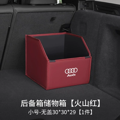 Trunk Storage Box: Car storage bag/box - audi-logo-upgraded-model-volcanic-red-small-size-without-cover-30x30x29nappa-leather-side-pocket-waterproofthickened-and-reinforced