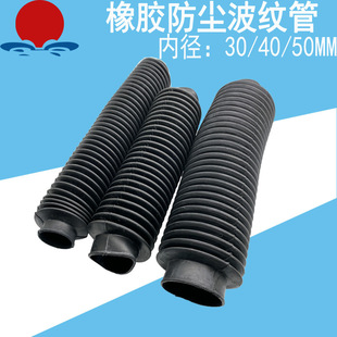 Rubber corrugated telescopic pipe hose protective sleeve screw rod dust cover Spark Machine bed exhaust pipe 30/40/50MM