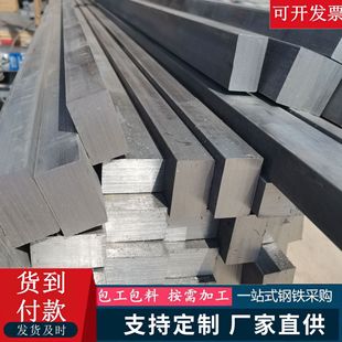 ������֧�ܽ��B����Ļ�����F���l�ӹ����Q235�����A���úڱ��F