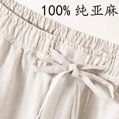 100% ピュアリネン 2025 春夏新作メンズカジュアルパンツルーズパンツストレートレッグ 9 点パンツトレンディ痩身