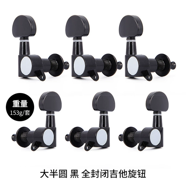 Most of the round [black full closed] guitar knob