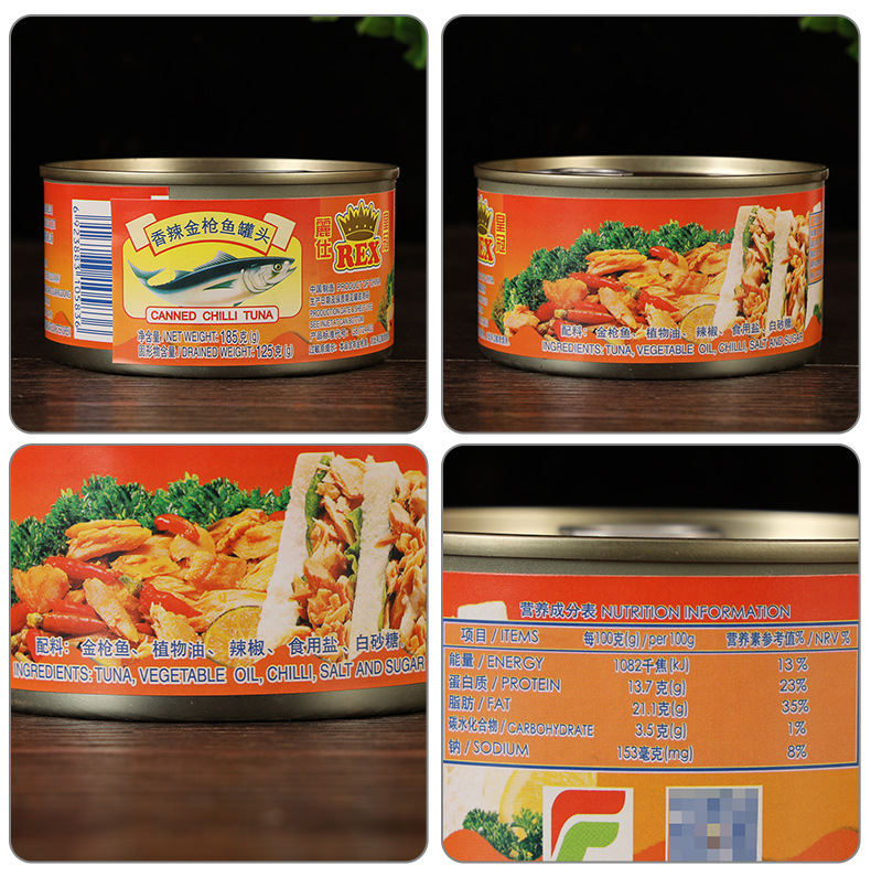 配料-丽仕皇冠金枪鱼香辣185克.jpg