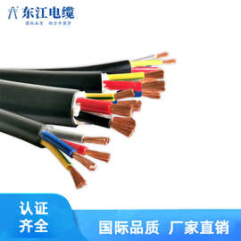 国标电线批发RVV2芯*0.75 1 1.5 2.5 4 6平方信号控制电缆护套线