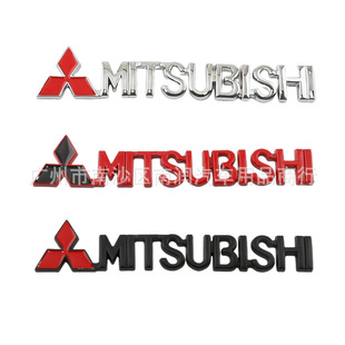�m����������������_MITSUBISHIӢ��β���{ɪ �⎛܇�� ���