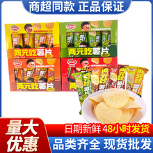 ��ˮ�ރ�Ԫ����Ƭ�����S��ԭ�����ζ�k������ʳ���e���lС��ʳ