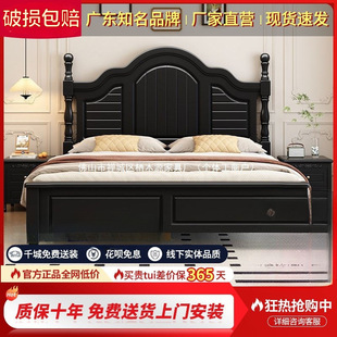 床中古风黑色实木床法式复古床卧室双人床高箱储物侘寂风民宿家具-阿里巴巴