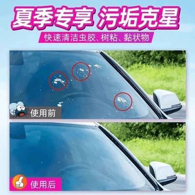 Suitable for All Seasons – Glass agent