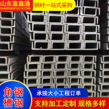 Q235B��\��� ���BĻ���ò���䓲�֧�νǲ� ����\U�Ͳ۶��ߛ_��