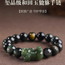 �����������ִ���ɫ����ʯ��Ф�����������Ůʮ����Ф���o�����