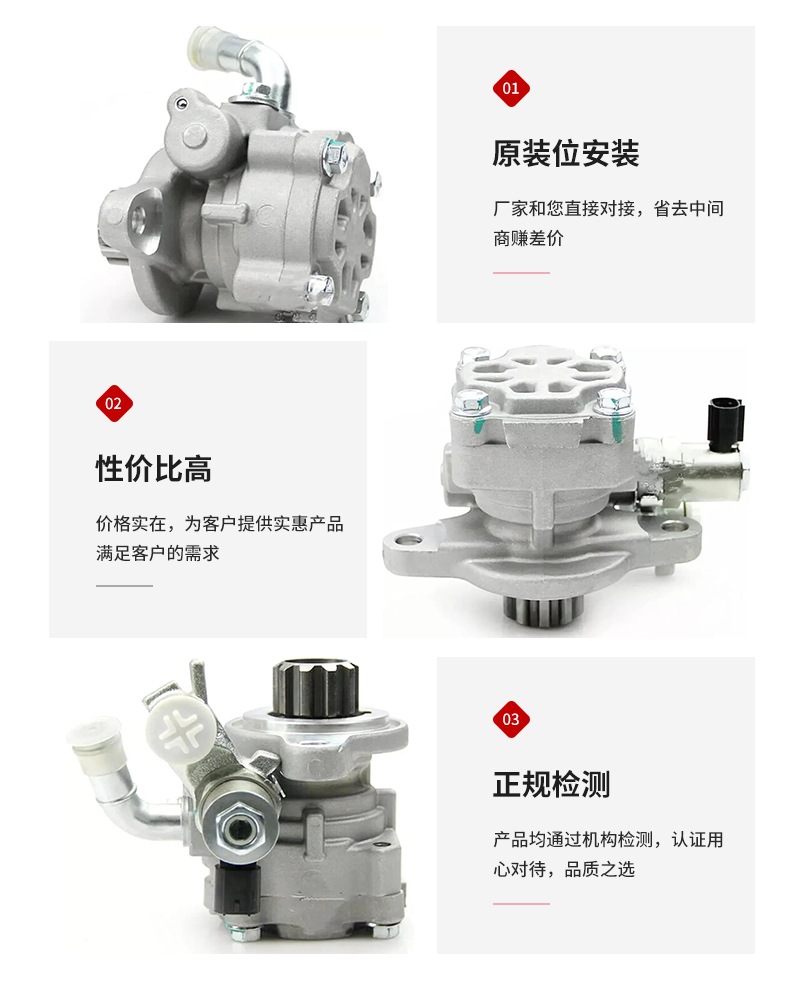 Manufacturer Wholesale Suitable for Toyota Electric Power Steering Pump, Automotive Hydraulic Steering System Power Assist Pump, Auto Parts