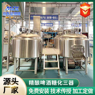 ����ơ���ǻ�����500L�ɹ������ǻ��l��ȫ��ơ���O�侫��ǻ���