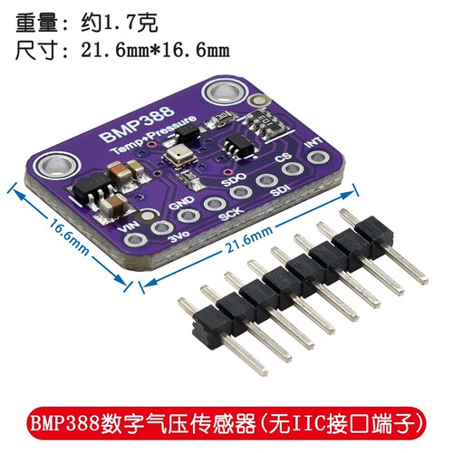 Evaluation board BMP388 BMP390 digital air pressure sensor IIC interface terminal low power consumption low noise