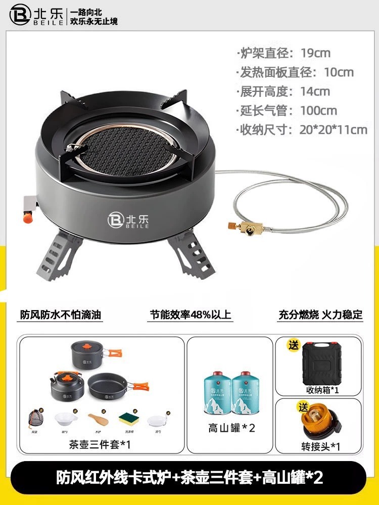 Gray energy-gathering stove + 2 bottles of alpine jar + three-piece set of teapo…
