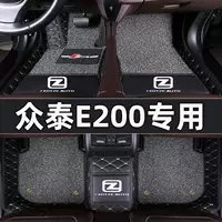 Подходит для 16/17/18/19 Новый Zotye E200 Автомобильные коврики в окружении электрических двухместный pro летающих рыб
