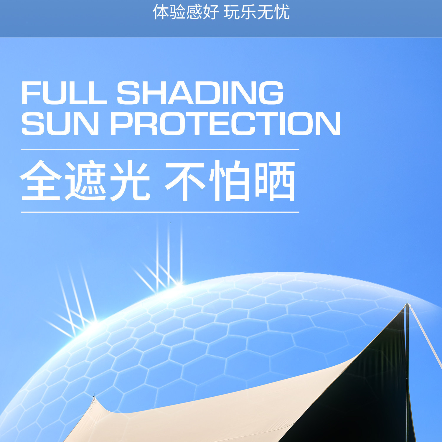Outdoor Canopy Tent with Thickened Black Sunscreen, Portable Butterfly-Shaped Hexagonal Camping Gear