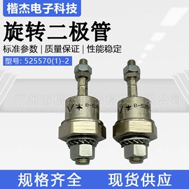 TVS二极管;齐纳二极管;桥式整流器