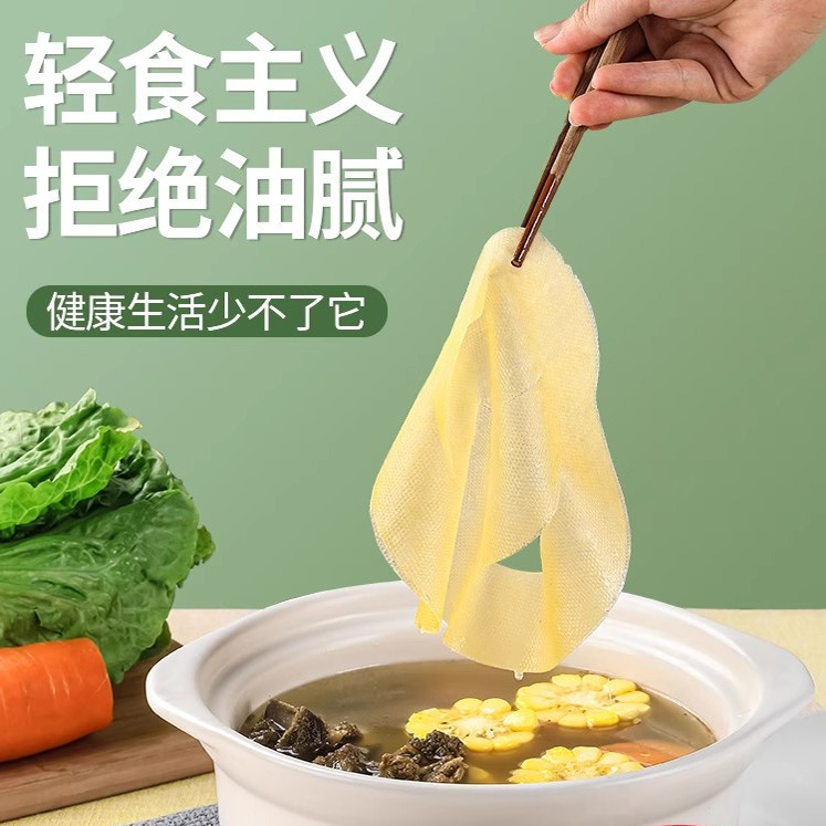厨房食物吸油纸汤用煮炖喝煲汤去油炸食用滤油纸膜日本食品级