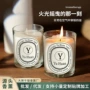 持久香味定制香氛蜡烛