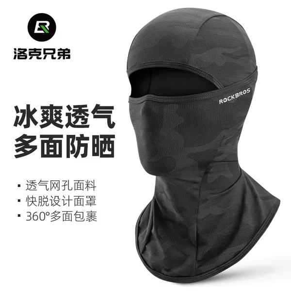 Locke Brothers Sunscreen Headgear Motorcycle Full Face Riding Mask Scarf Ice Silk Spring and Summer Windproof Outdoor Men and Women