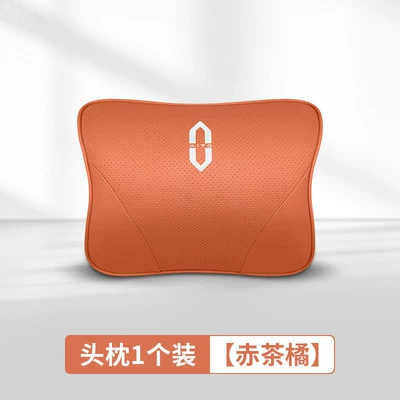 Decoration Accessories Genuine Leather, Headrest - imported-cowhide-headrest-red-tea-orange-1-piece