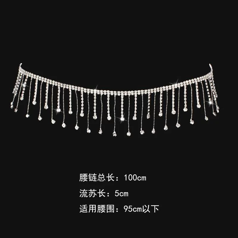 Fashionable belt with tassels, chain, brand decorations, sexy suitable with a skirt