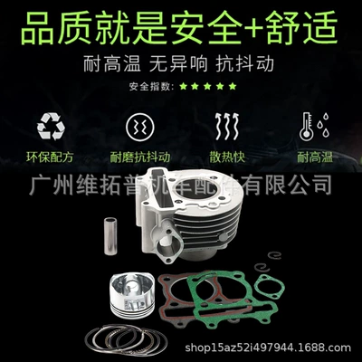 Cylinder and parts Dongli/Jinli Ck125T-12-3W-8B-10 Lingli Sr