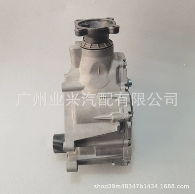 Transfer case for Ford Edge