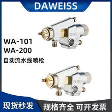 WA-101�������͙C�ԄӇ��T�C��ӹ��߸��F�����ᘌ�������Ч