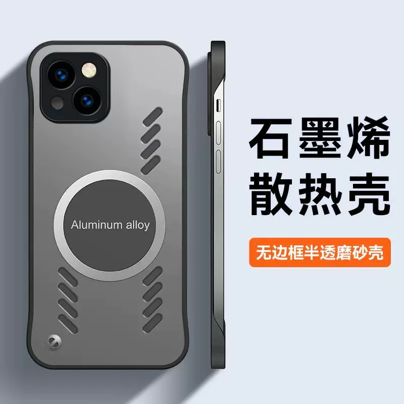 Apple, iPhone 15, матовый чехол для телефона, 15промакс, iphone