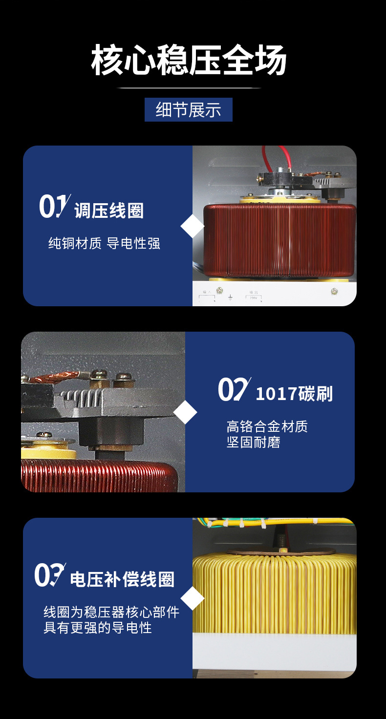 详情页_08