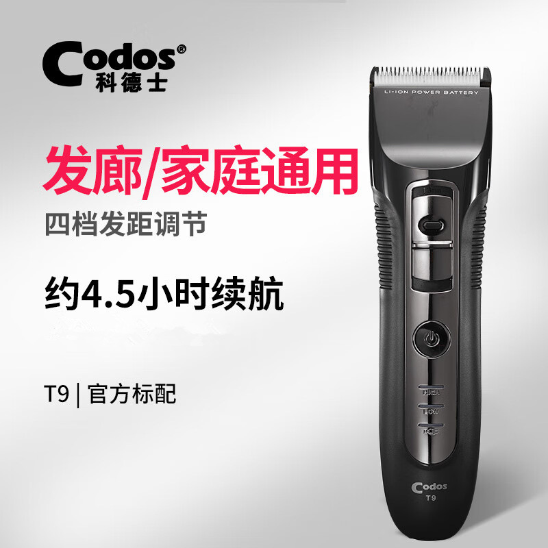 Kedez T9 블랙 공식 표준 (정사이즈 메인 푸시)