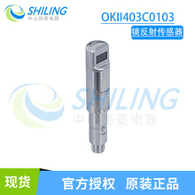 wenglor������OKII403C0103�����䴫���� ȫ��ԭװ ���