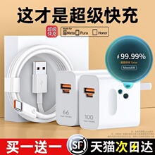 ԭ�䳬�����uosu�m���A��mate80������^60Pro/50
