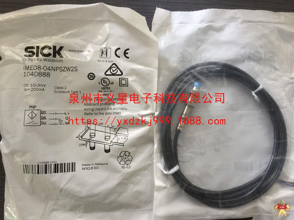 全新原装现货IME12-08NPSZW2K德国SICK西克接近开关1040781