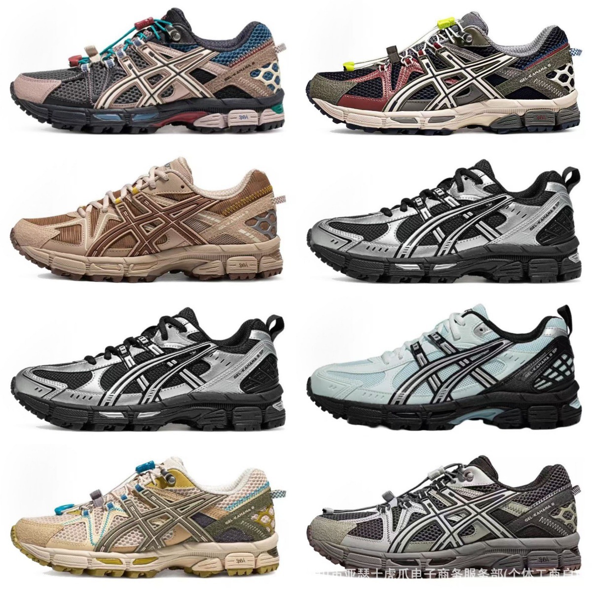 New Gel-Kahana8Sp Men's and Women's Outdoor Functional Casual Running Shoes Arthur Men's Sports Shoes Putian Shoes
