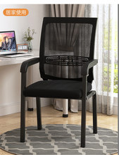 電腦椅子靠背家用宿舍書桌凳子麻將座椅辦公室會議老板椅舒適久坐